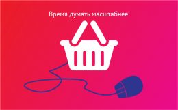 Опенкарт – высокоскоростной движок для интернет-магазинов