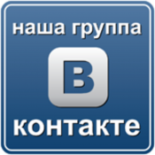 Как сделать группу в ВК: грамотное позиционирование сообщества