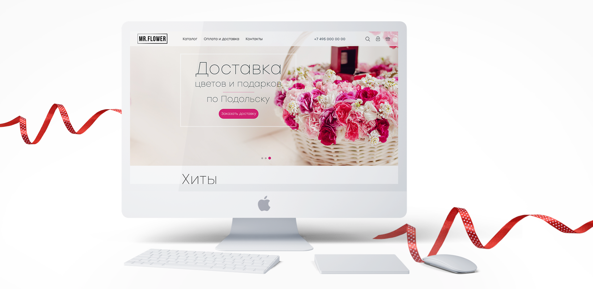 Сайты Магазины Цветов Красноярск