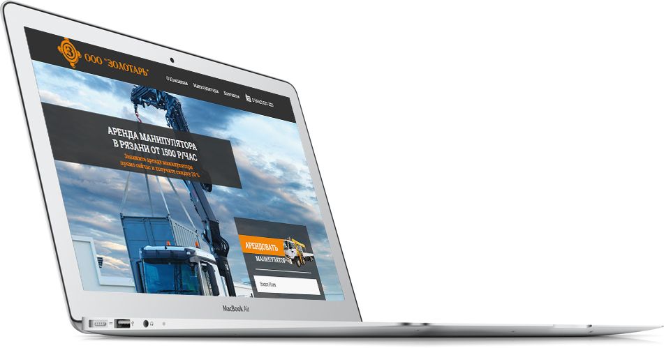 Сео продвижение лендинга в Якутске? Это реально! Смотрите