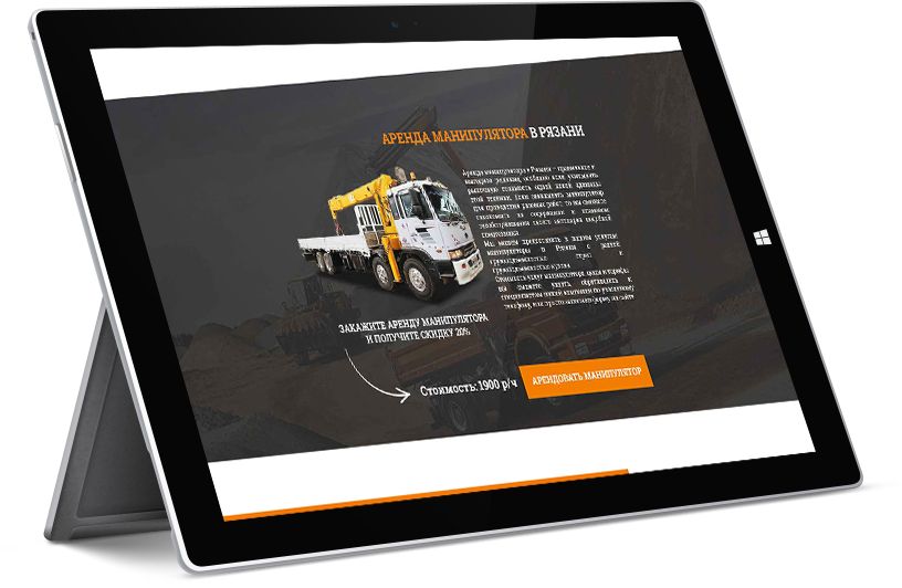 Сео продвижение лендинга в Якутске? Это реально! Смотрите